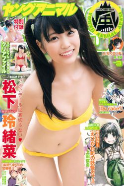 今井真由美